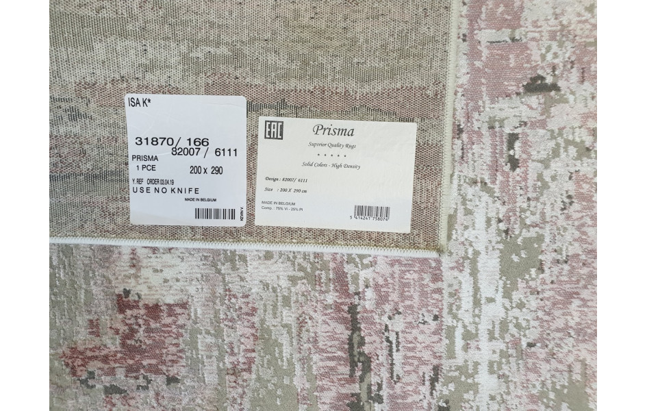 Ковер бельгийский Prisma 82007-6111 из вискозы