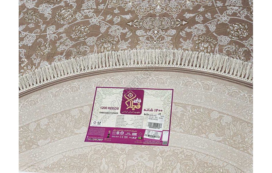 Ковер G142 OVAL NESCAFEE Mashad 1200