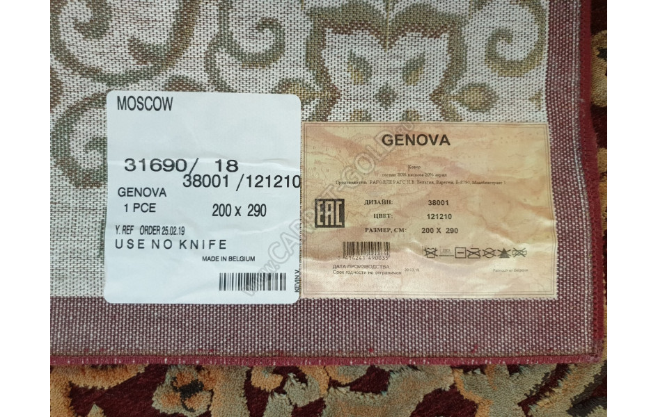 Бельгийский ковер Genova 38001 1212 10
